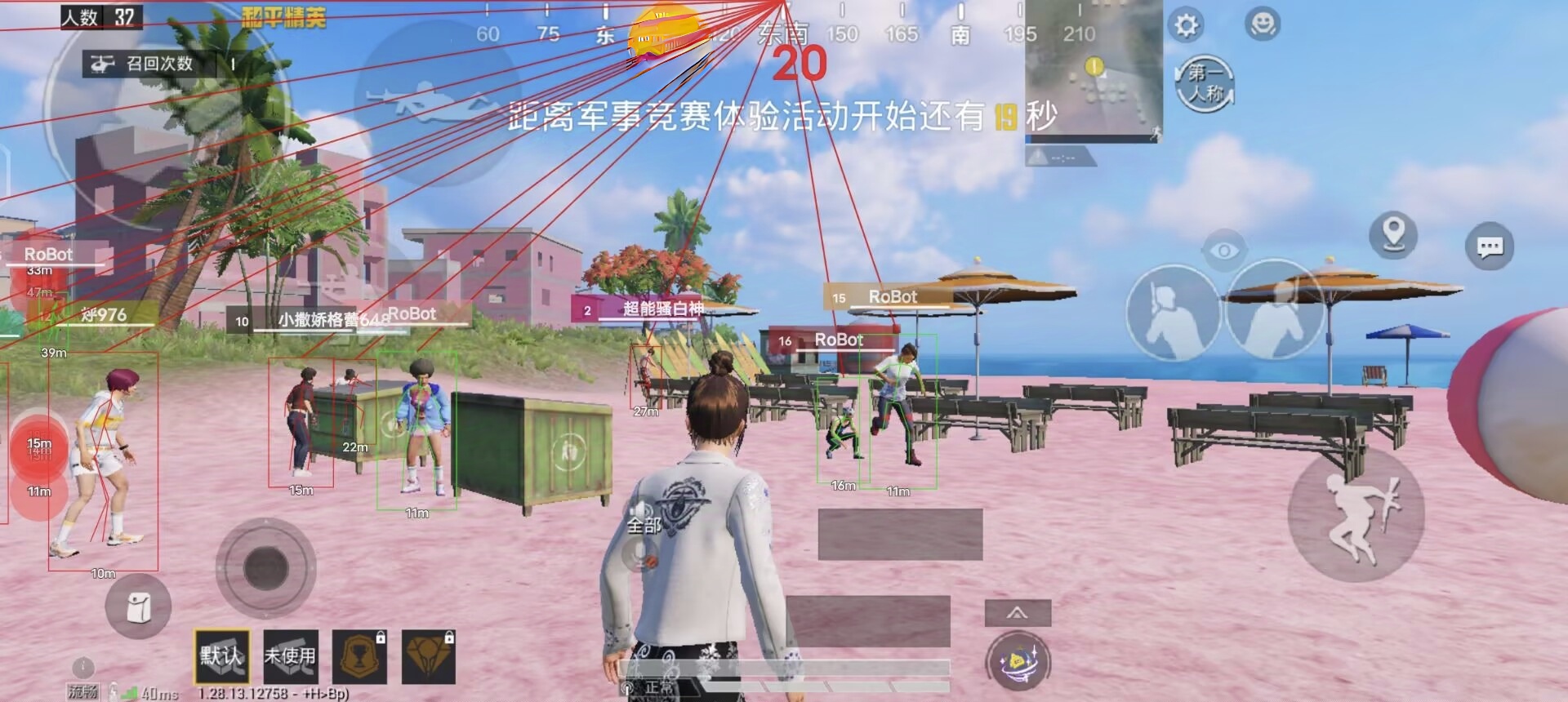 和平精英手柄辅助按键在哪（和平精英手柄在哪调）